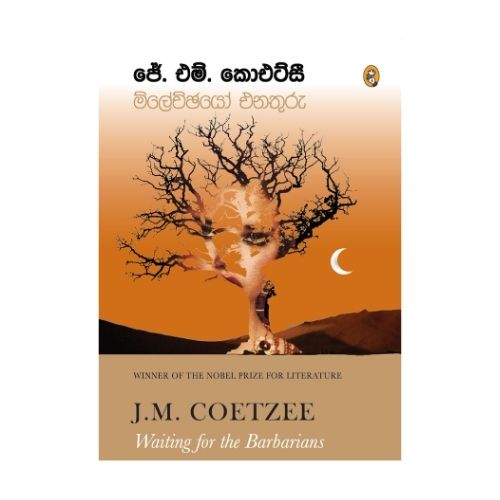 Mlechchyao Enathuru - ම්ලේච්ඡයෝ එනතුරු