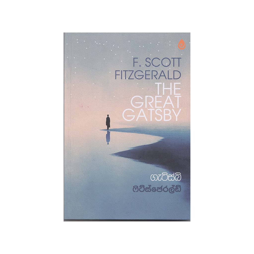 Gatsby Fitzgerald - ගැට්ස්බි ෆිට්ජෙරල්ඩ් (The Great Gatsby)