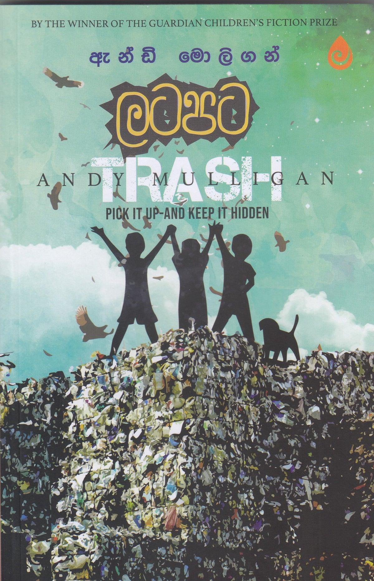 Latapata - ලටපට (Trash - Pick It Up And Keep It Hidden)
