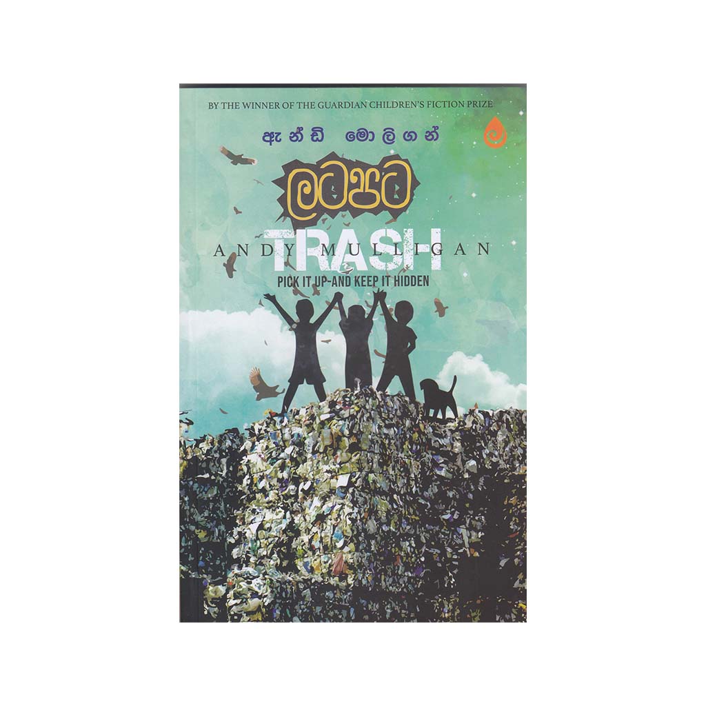 Latapata - ලටපට (Trash - Pick It Up And Keep It Hidden)