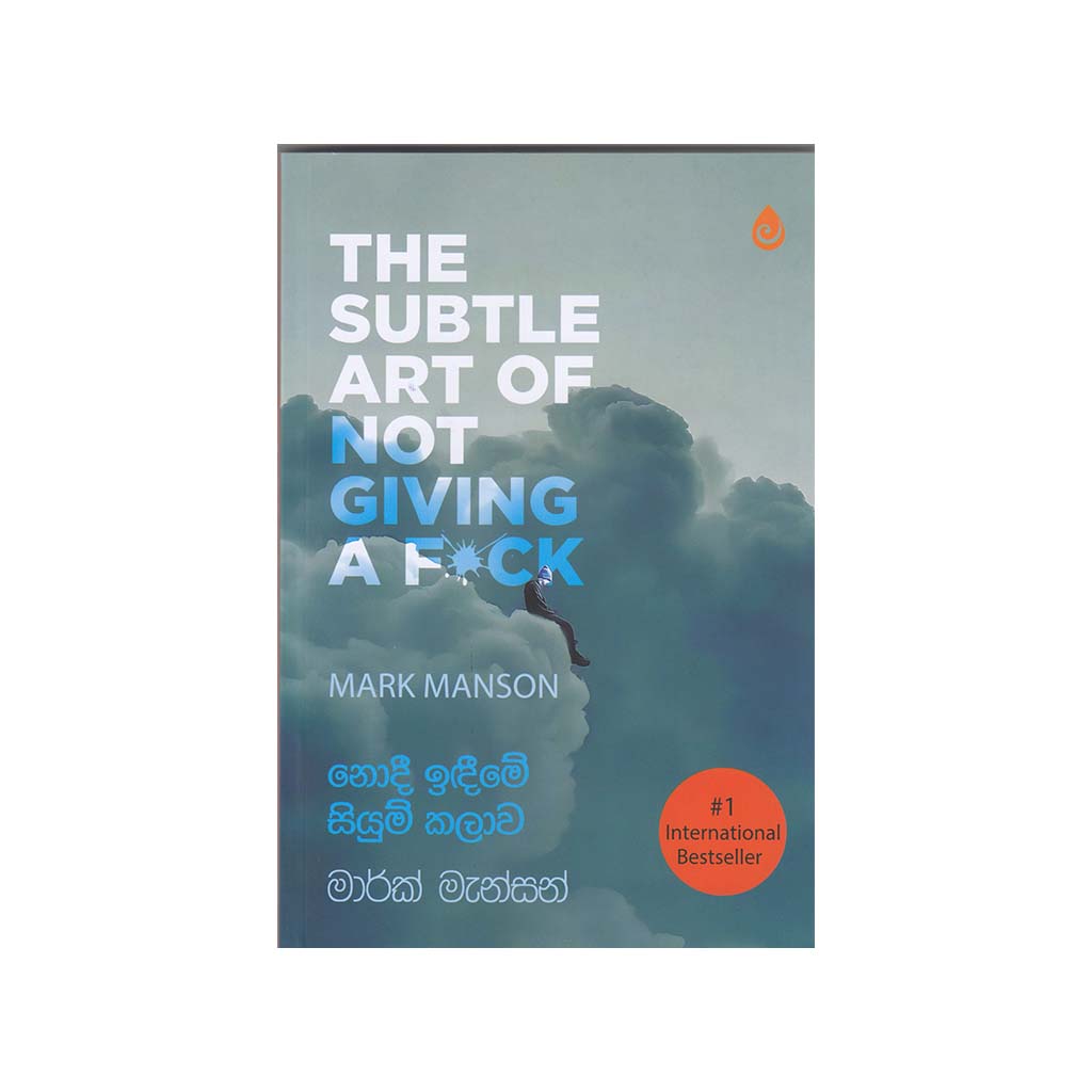 Self-development