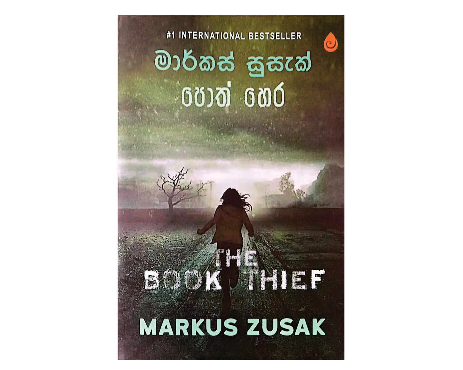 Poth Hera - පොත් හෙර