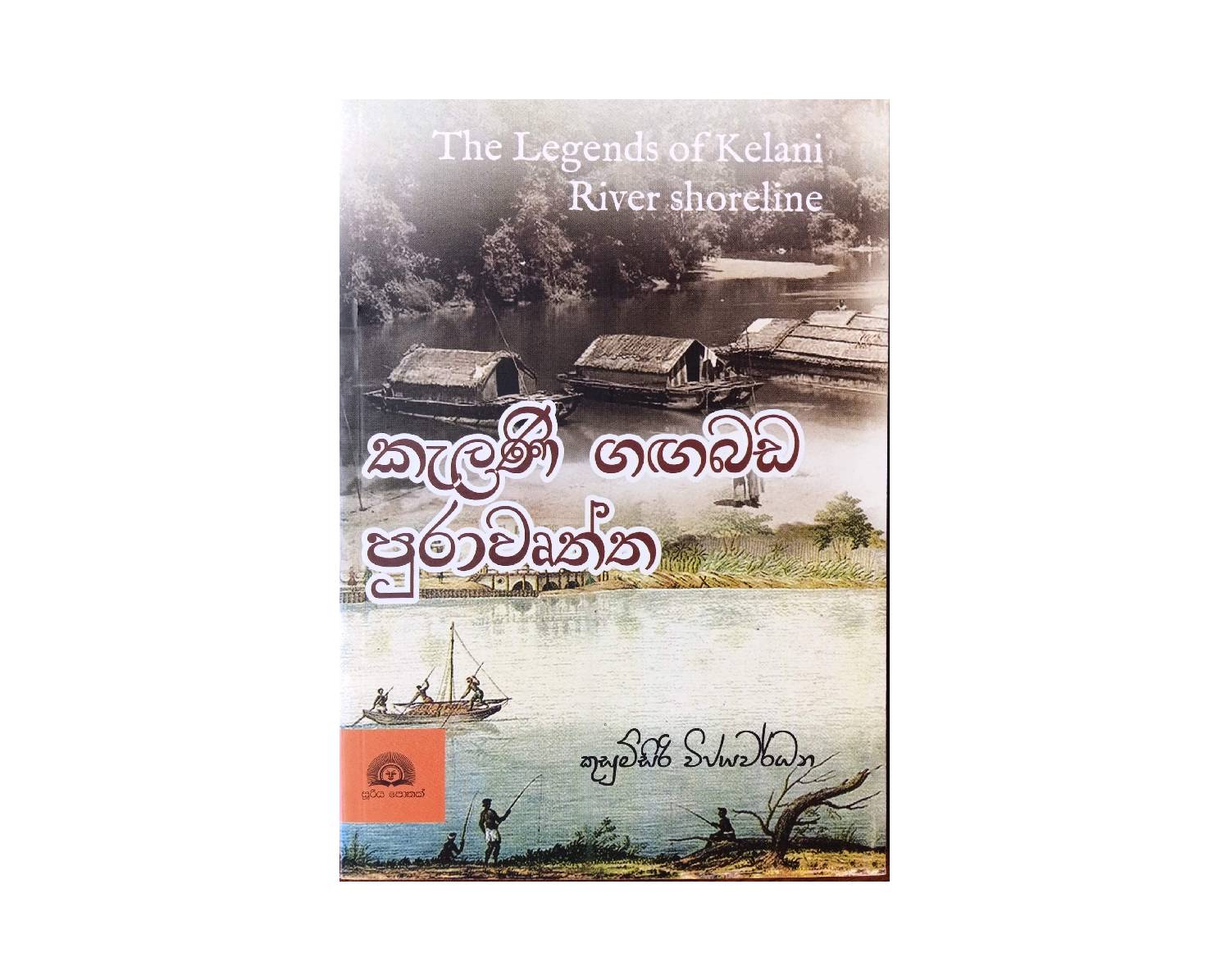 General Books
